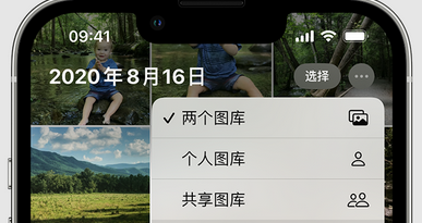 安陆苹果手机服务如何解决iPhone照片无法同步到 'iCloud 照片' 