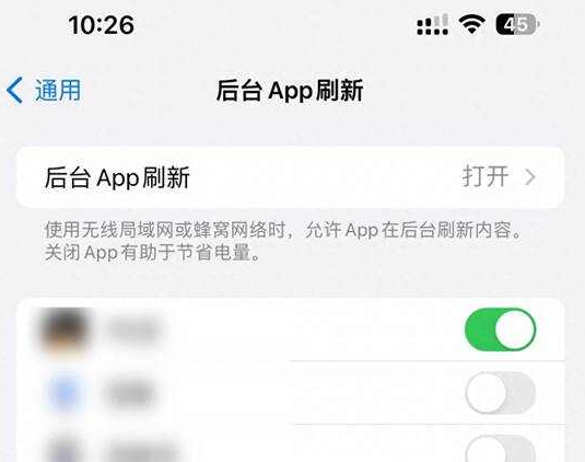 安陆苹果15换电池网点分享iPhone15官方省电小技巧 