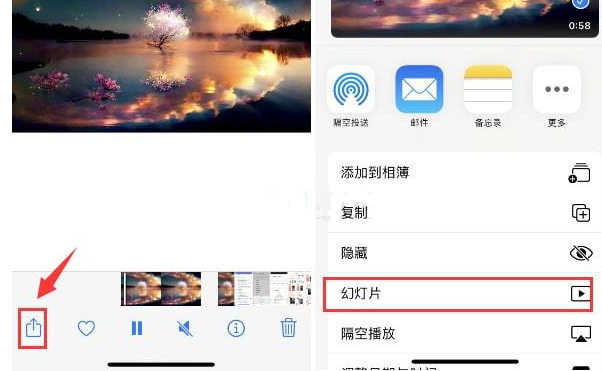 安陆苹果15维修预约分享iPhone15相册视频如何循环播放 