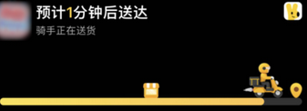 安陆苹果15维修店分享iPhone15如何通过实时活动查看外卖进度
