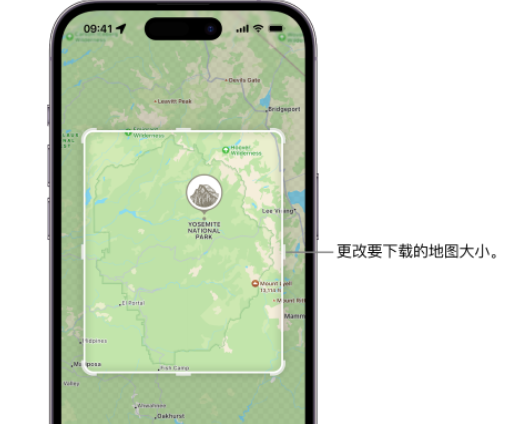 安陆苹果手机维修店分享如何在iPhone上下载离线地图 