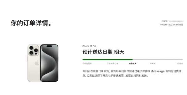 安陆苹果15维修店分享iPhone15可以给安卓充电吗