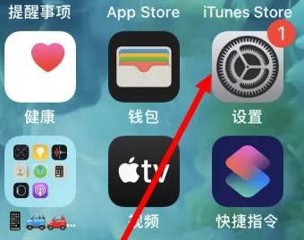 安陆苹果维修服务iPhone如何把safari浏览器换成chrome浏览器 