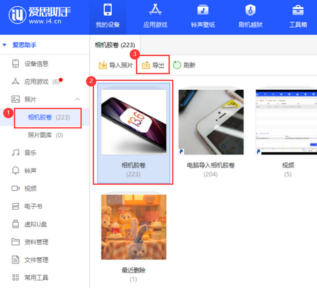 安陆苹果服务维修分享iPhone中已删除照片或视频是否能恢复
