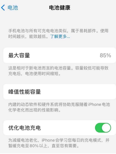 安陆苹果手机维修店分享iPhone运行缓慢怎么办 