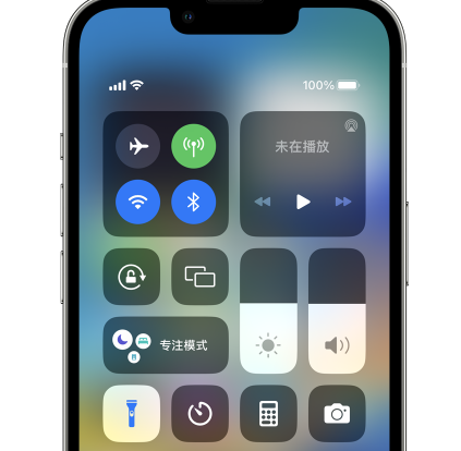 安陆苹果14预约维修分享iPhone14快速关闭手电筒技巧 