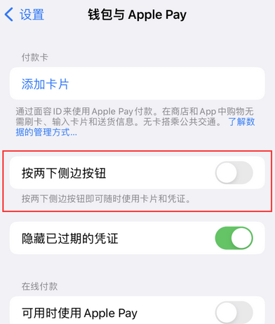 安陆苹果换屏维修分享iPhone锁屏声音忽大忽小应如何解决