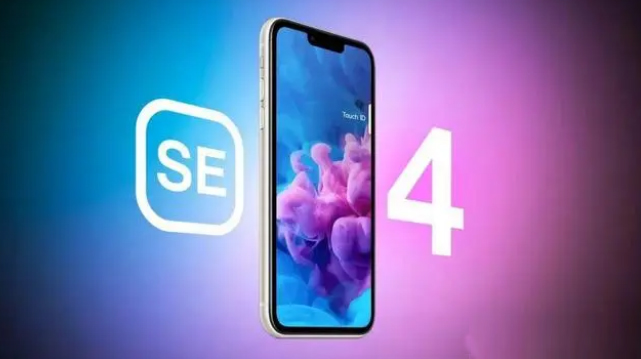 安陆苹果服务网点分享新iPhone SE4长什么样？后置双摄+灵动岛胶囊屏太出众 