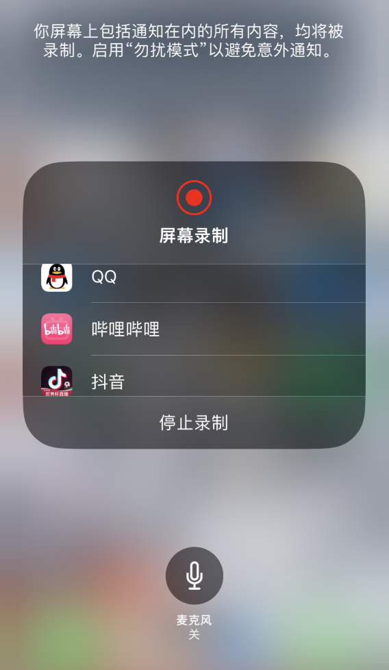 安陆苹果14维修分享iPhone 14 系列机型截屏及录制屏幕技巧汇总 
