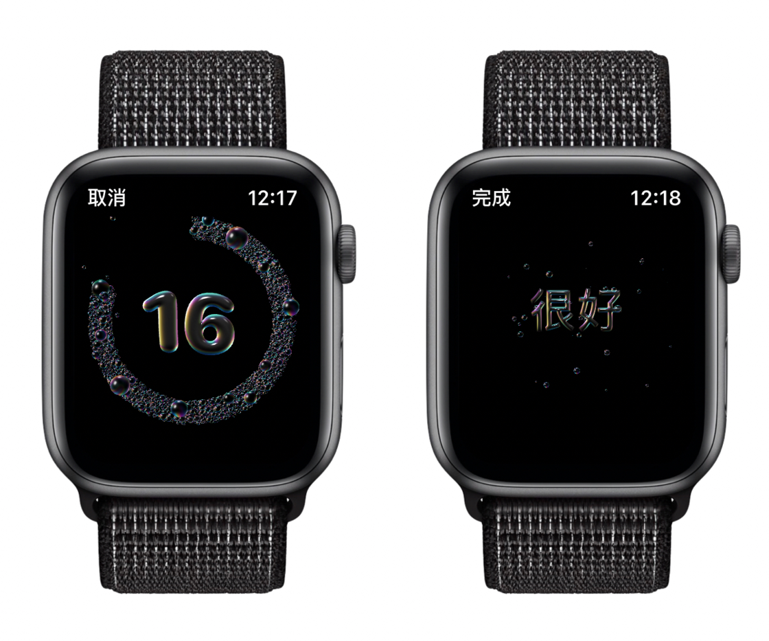 安陆苹果手机维修分享watchOS 7 小功能分享 