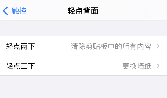 安陆苹果手机维修分享iPhone 小技巧 