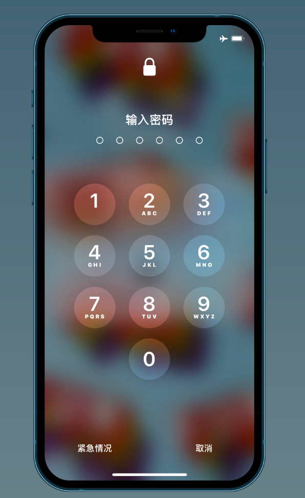 安陆苹果手机维修分享iOS 14.2 正式版更新修复内容汇总 