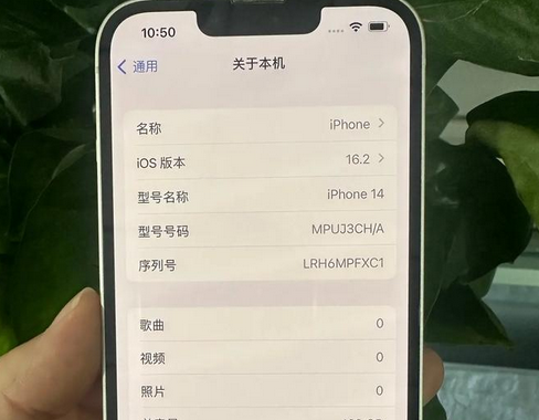 安陆苹果14维修站分享如何解决苹果14无法开机进入系统的问题