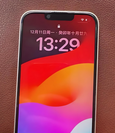 安陆苹果14服务站分享苹果14过热自动关机怎么办 